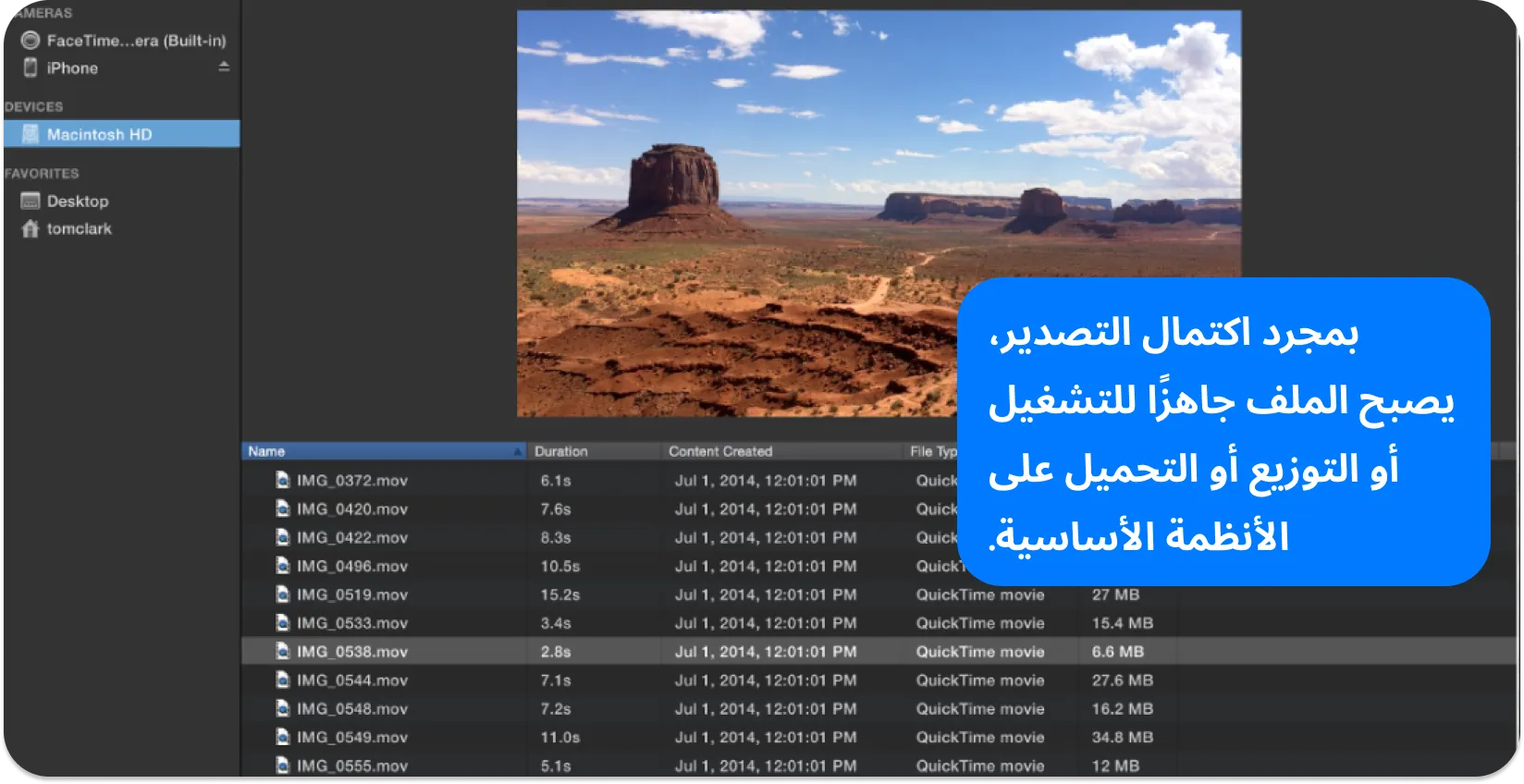 لقطة شاشة لمكتبة وسائط iMovie مع مجموعة مختارة من ملفات .mov ، تعرض أطوال فيديو مختلفة لتحرير المشروع.