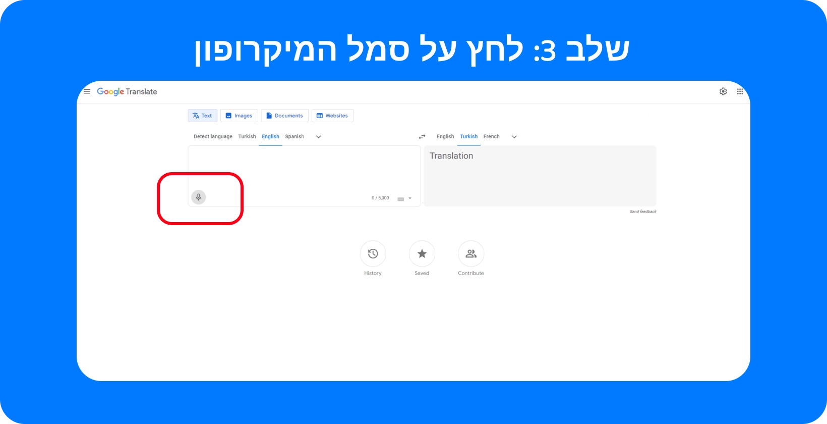 Google Translate מופעל באמצעות מיקרופון, מוכן לקלט קולי כדי להמיר אודיו לטקסט בשלב הבא.