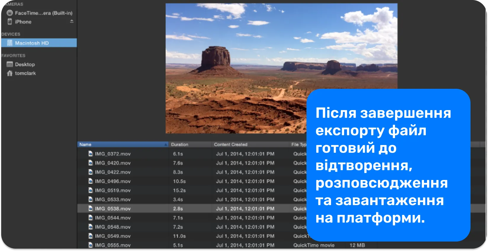 Скріншот медіатеки iMovie з добіркою .mov файлів, що демонструють відео різної тривалості для редагування проекту.