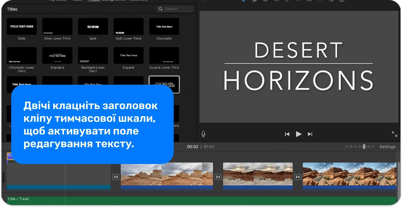 Інтерфейс iMovie Titles відображає різноманітні стилі та формати тексту для додавання професійних титрів до відеопроектів.
