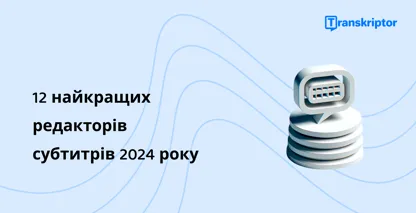 Ноутбук із програмним забезпеченням для транскрипції з документом і ручкою, що описує кроки для транскрипції інтерв'ю з дисертацією.