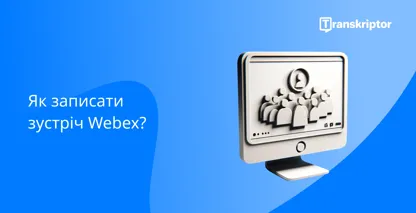 Запис Webex зустрічей за допомогою кнопки відтворення та інтерфейсу наради.