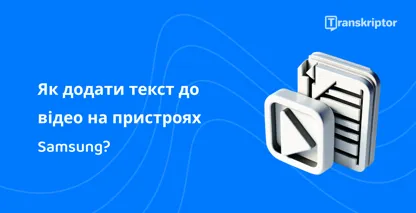 3D-піктограми тексту та відео на екрані пристрою Samsung для навчальних посібників із додавання підписів і заголовків до відео.