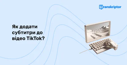 Вінтажна друкарська машинка з клавішами, що утворюють пейзаж на рулоні паперу, що представляє творчий процес додавання привабливих підписів до TikTok відео.