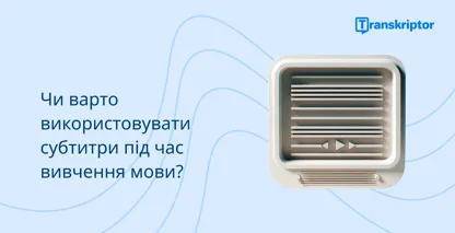 Субтитри для вивчення мови демонструються за допомогою відеоплеєра та текстової графіки.