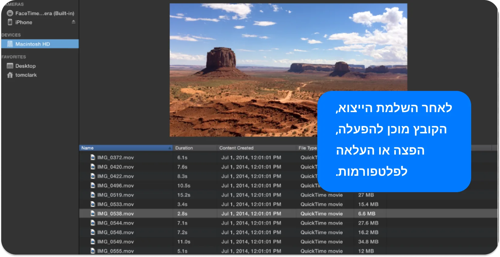 צילום מסך של ספריית המדיה של iMovie עם מבחר קבצי .mov, המציגים אורכי וידאו שונים לעריכת פרויקט.