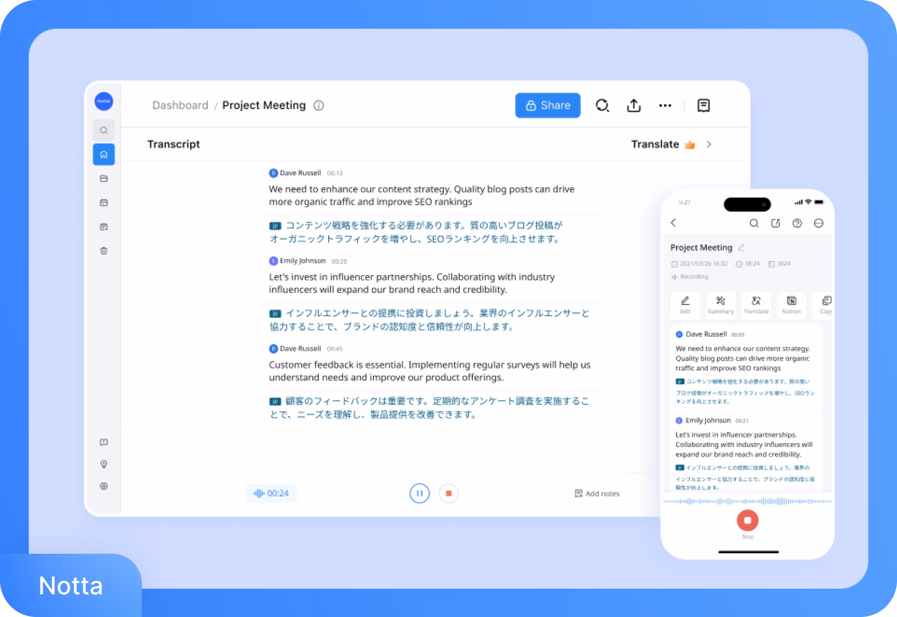 Ferramenta de transcrição Notta exibindo uma transcrição de reunião de projeto em inglês e japonês em desktop e celular.