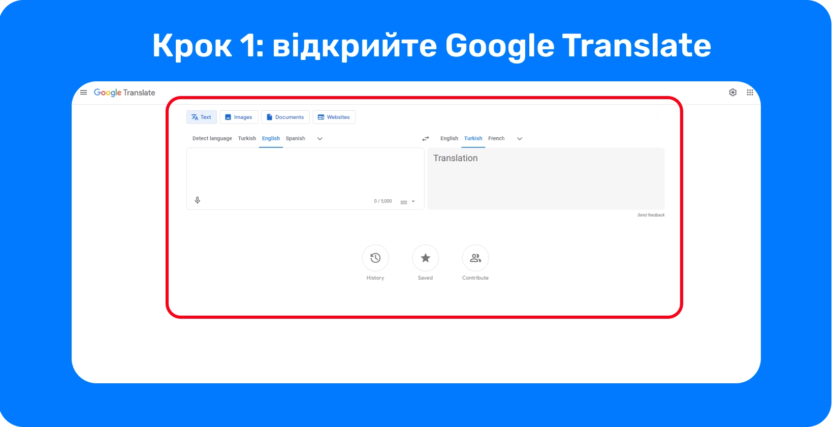 Google Перекладіть інтерфейс, готовий до перетворення вимовлених слів у текст, ілюструючи Крок 1 у процесі.